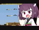 【Airships:Conquer the Skies】きりたん帝国の野望【東北のこぎり譚＃4】