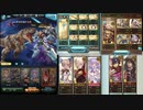 【グラブル】2021年1月光古戦場 150HELL フルオ編成 【安定重視】