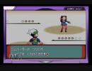 まったりポケットモンスターエメラルド実況　～種族値の下剋上～　part5　最初のジム戦