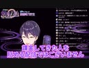 剣持刀也が人生初の課金とガチャに至るまで