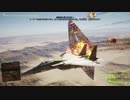 Project Wingman 円卓の鬼神+エースコンバットBGMでプレイ M10