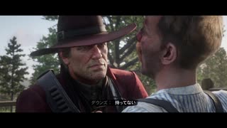 【RED DEAD REDEMPTION II】「時代に取り残された者達」第9回