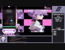 DJMAX RESPECT ミッションプレイ動画 RESPECT編 Part8/60