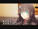 《無色実況》【現代異世界ノベル】「雪見桜 Ende des Traums」part21