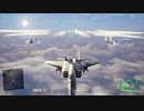 Project Wingman 円卓の鬼神+エースコンバットBGMでプレイ M11