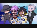 【サタスペ】ミッドナイト・スペシアル3rd ～第零話【ゆっくりTRPG】
