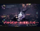 仁王2は死にゲーとして生まれ変わりました♪