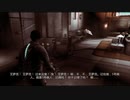 X360《死亡空間2》漢化版-倖存者難度-第一期 (22)