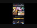 【ドラゴンボールレジェンズ】LAST HOPE STANDING 開幕