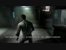 X360《死亡空間2》漢化版-倖存者難度-第一期 (23)