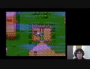 DQ3初見プレイ　3日目　【ネタばれあり】