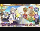 【結月ゆかり実況】自動もちつき会場はこちら(あやらぶ実況part20）