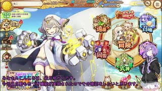 【結月ゆかり実況】自動もちつき会場はこちら(あやらぶ実況part20）