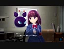 【マジカミ】 可能世界のインターセクト Part.04