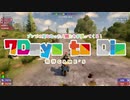 7days to die ダイジェスト