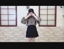 【わかめ】ハイドアンド・シーク【ゆるく踊ってみた】