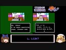 【ゆっくり実況】英語版・チャイルズクエストのOPを比較してみよう【チャイルズクエスト】