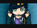 【UTAU式人力カバー】ヒビカセ【承太郎】