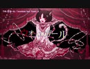 【ニコカラ】ウオノエガール〈boomman×flower〉【off_v】