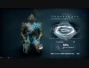 【warframe】cβ勢のプレイ日記1【ゆっくり】