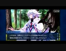 【実況】Fateを全く知らない男がFate/Grand Orderを初見プレイ【part157】