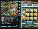 【グラブル】光マグナ手動　150HELL　AT4分前半　追撃石なし