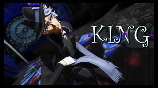 【MMDツイステ】KING【アズール】