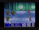 筋脳がやっと「FF2」やる。Part２１
