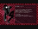 【UTAU音源配布デモ】ブーゲンビリア【Shadow-蠱惑】