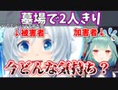 【Vのエンジョイ宇宙人狼】人狼るしあと被害者シロちゃんの墓場トークの圧がすごい【潤羽るしあ/ホロライブ切り抜き/Amoug us】