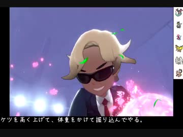 ポケ悶絶少年専属調教師のタクヤと申します.mp7