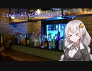 【あかりの隠れ宿】さでずむについて～1か所目～