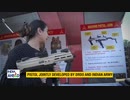 インドの新型9mmマシンピストル