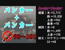【rust】【建築】バンカーだらけの洞窟拠点「バンカー+バンカー」