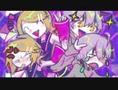 鏡音リン並びにv_flowerによる「キドアイラク」のカバー