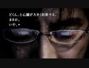 【5-5】ノベルゲーの傑作『428封鎖された渋谷で』をやるんですけれども