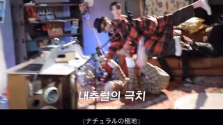 [GOING SEVENTEEN 2020] EP.47 "GOING"の撮影裏側 #2