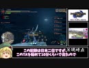 【MHRise】大社跡山頂登頂TA　太刀0`57”