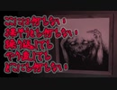 【海外インディーホラゲ】ここには何もナイ　ナイったらナイ　本当にナイんだってば！「There is Nothing here」【声なし実況】