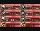 復刻：村でうわさの天狗の子 絶 難しい　放置【城プロRE ☆4改以下イベユニ 平均Lv58.5】