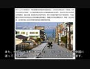 中国人は北海道で大量の土地を買います。一部の中国人は日本の全ての土地を買い、日本という国を滅ぼすと主張しています。