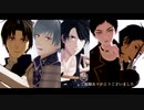 【MMD刀剣乱舞】twitterまとめ2【厚・長谷部・一期・陸奥守・日本号】