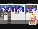 【モダン】MTGクエストpart1(デッキ紹介）【ＭＯ】