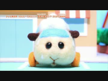【ＭＡＤ】モルカーでゲッダン