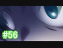 『ひぐらしのなく頃に 奉』初見実況プレイ 綿流し編 Part56