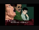 推理力を養うため　クロス探偵物語　実況プレイpart36