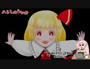 【メイキング動画】eat you,pls
