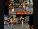 思い出ポスト♡GoodTime踊ってみたぁ