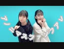 【☆ゆーか☆×ひかり☆彡】アノニマスファンフアレ 踊ってみた