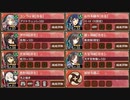復刻：忍び寄る番人の足音 絶 難しい【城プロRE ☆3改以下編成 平均Lv56】